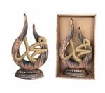 FIGURA VJERSKA AYETLI BIBLO 15X27 CM OZG - Slika 2