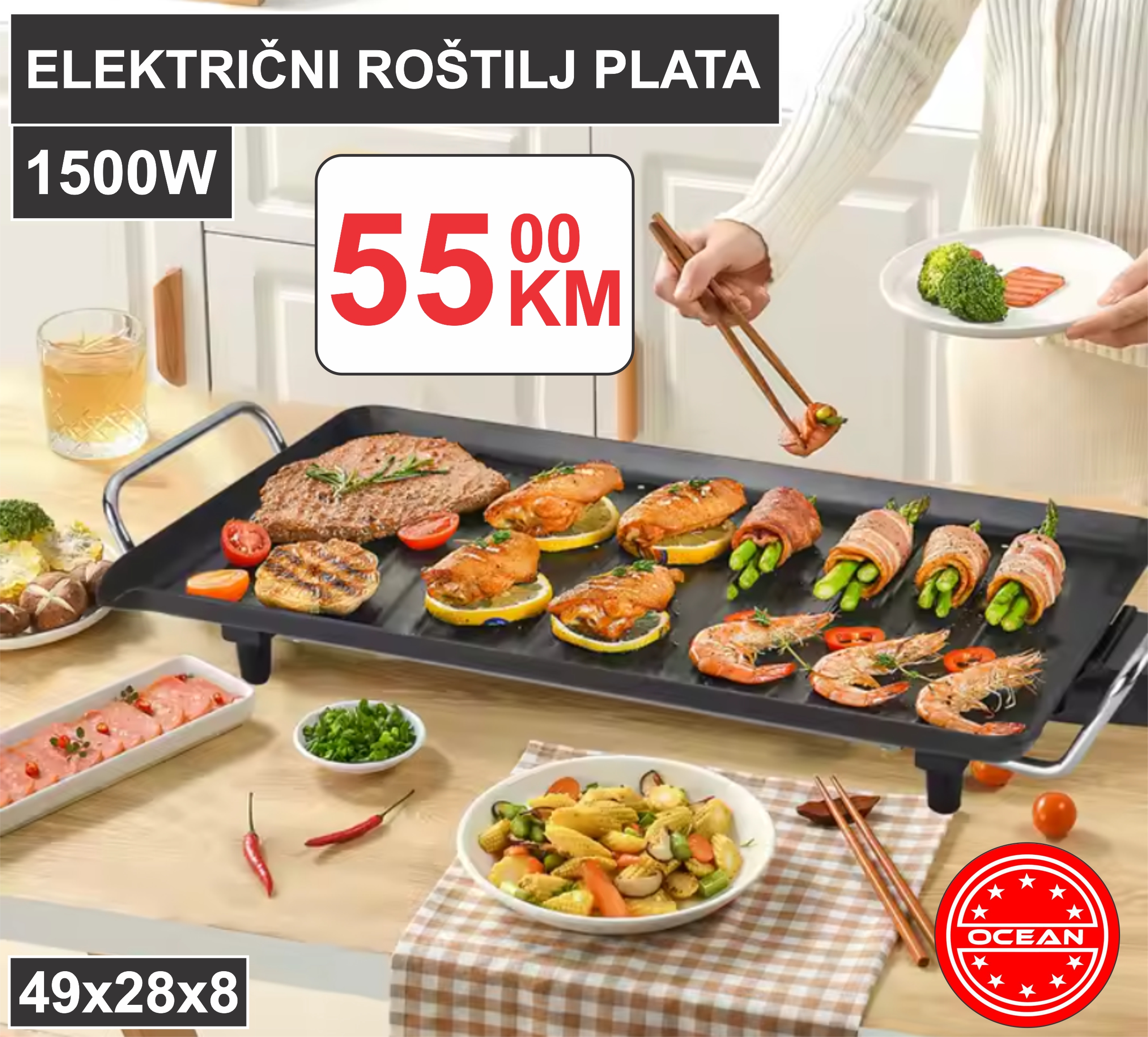 roštilj plata ROŠTILJ EL. PLATA DAISITE 49X27CM RP-4927 - Slika 1